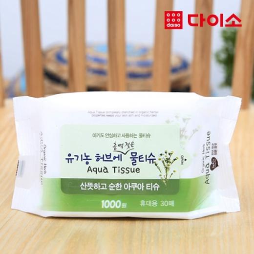 大创湿巾 Daiso Wipes 有机中草药湿纸巾（30张）-42843JPY带授权招加盟代理 商品图0