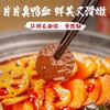 【自嗨锅】江湖毛血旺自热锅（鸭血）311g*2桶  商品缩略图3