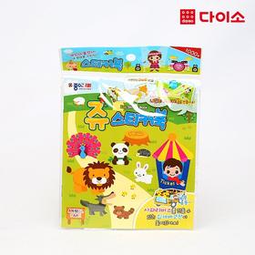 [Daiso!]Interior stationery sticker book -57018 室内文具贴JPY带授权招加盟代理