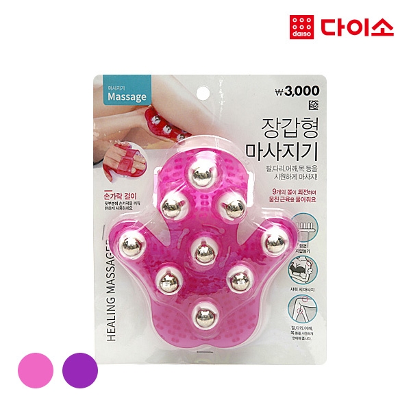 Daiso massager 大创手套式按摩器可爱粉色-1010970JPY带授权招加盟代理