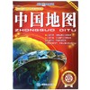 中国地图，1.1m X 0.8m 防水耐折撕不烂 地理学习地图 中国政区地图 山脉自然地理 学生地理地图 商品缩略图0