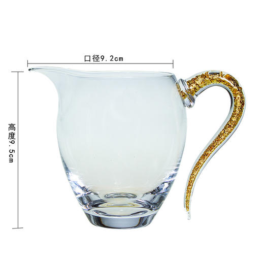 金箔侧把公杯 加厚耐高温 商品图1