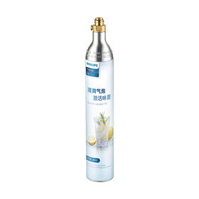 飞利浦（PHILIPS）苏打水机气泡水机食品级二氧化碳通用充气瓶ADD913