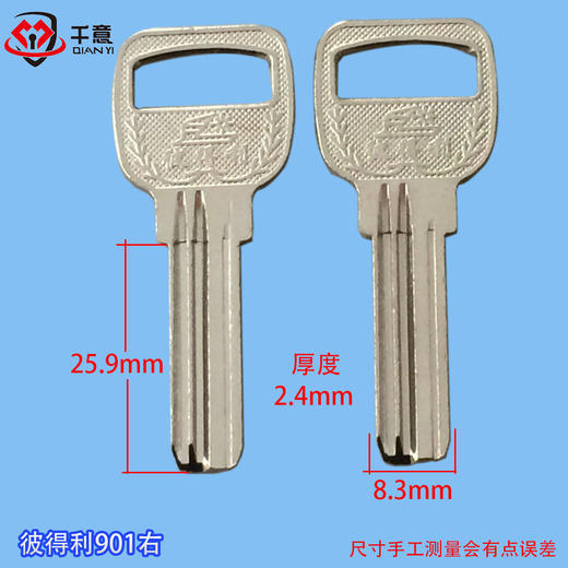 彼得利901右 商品图0