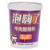 【自嗨锅】泡嗨了牛肉酸辣粉126g*6桶  商品缩略图5