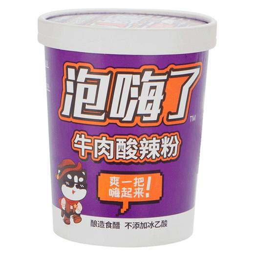 【自嗨锅】泡嗨了牛肉酸辣粉126g*6桶  商品图5