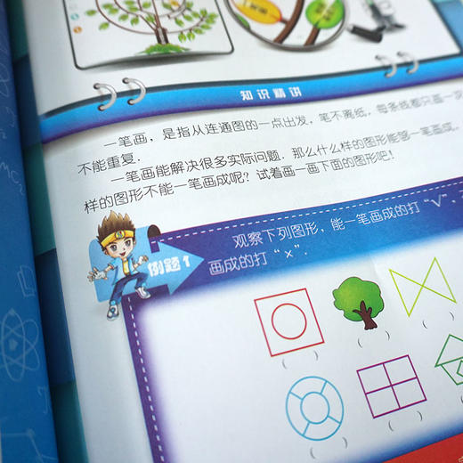 高思学校竞赛数学课本 二年级 上下两册 徐鸣皋 新概念奥数丛书 商品图6