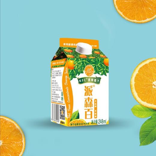 派森百NFC橙汁248mlx9盒装（默认发实物） 商品图3