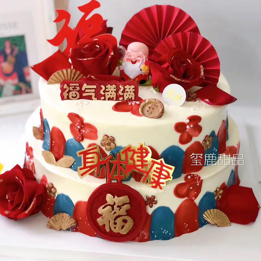 福气满满 商品图0