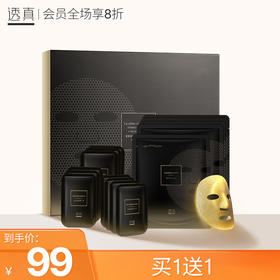 🙅不用瓶瓶罐罐，一片面膜打破时间咒语！