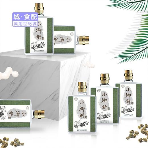 【BH】【TG】【城食配】御斛春-小御斛酒  125ml  商品图1