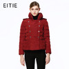 EITIE爱特爱冬季款时尚简约优雅纯色气质短款羽绒服3811534D 商品缩略图0