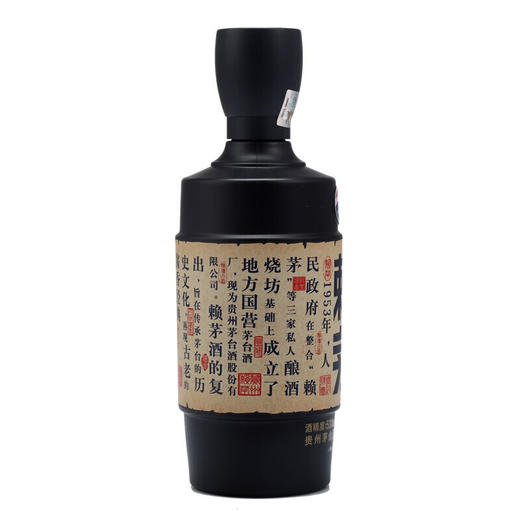 茅台 赖茅 传承蓝 53度 500ml 酱香型白酒 商品图2