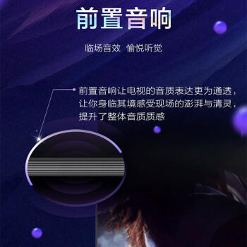 海尔（Haier）电视65T61 商品图4