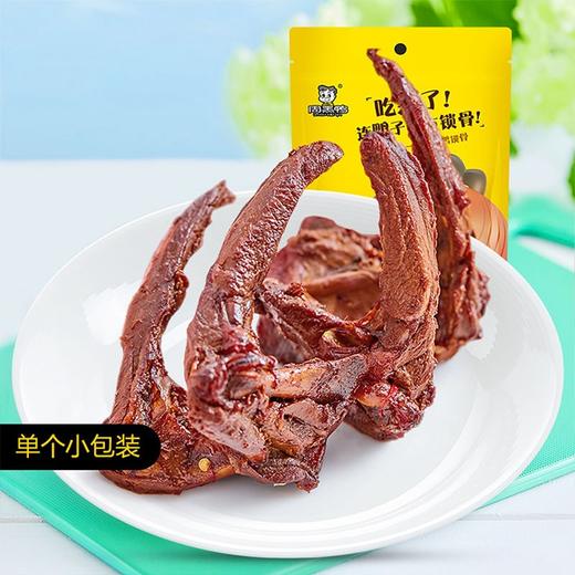 周黑鸭（鸭脖140g,鸭掌108g,鸭翅180g,锁骨115g,豆干120g,鸡蛋34g）  商品图1