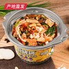 【自嗨锅】日式豚骨叉烧面自热锅 315g+鸡汤小鲜菇自热锅110g  商品缩略图0