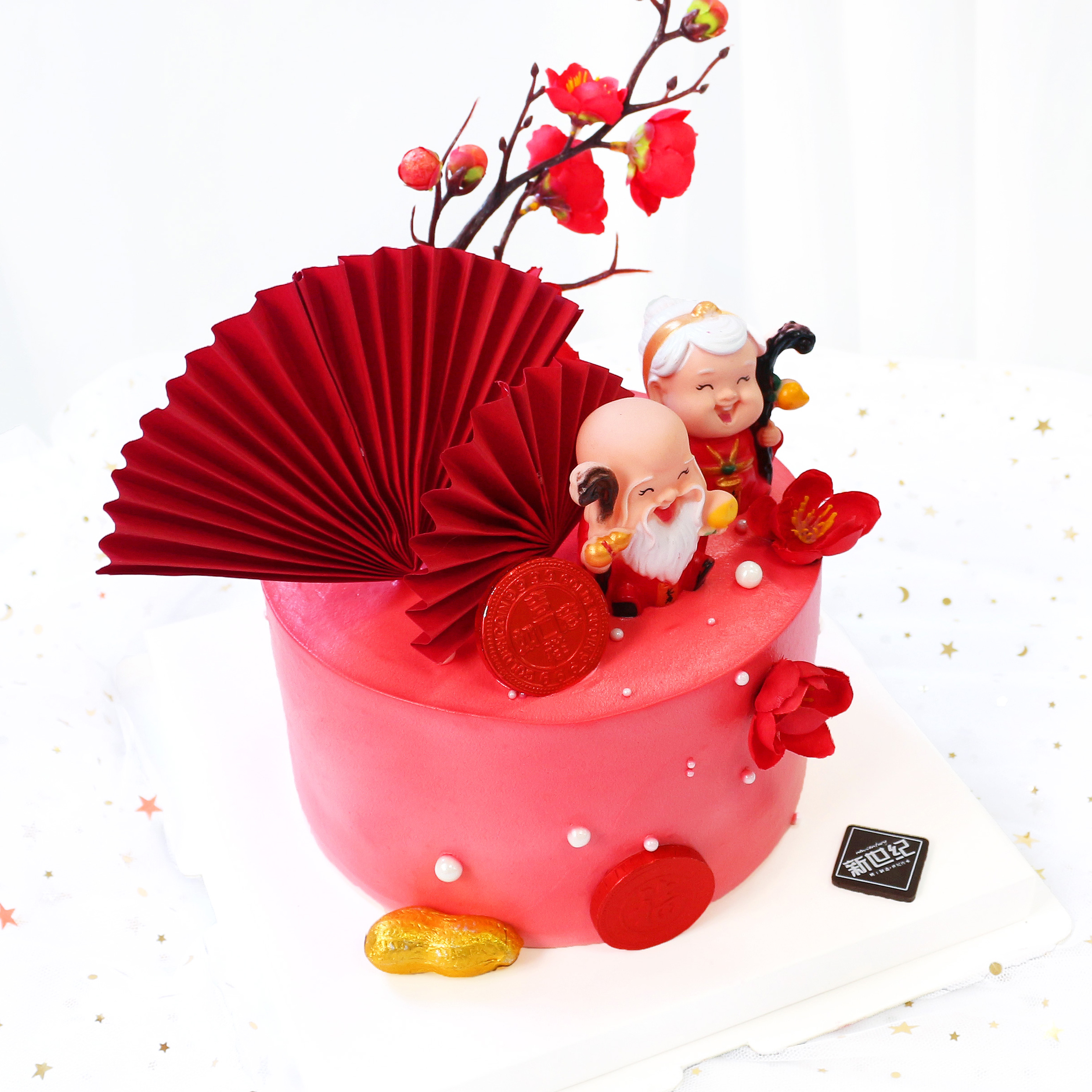 【祝寿蛋糕】福寿临门（自提返红包）