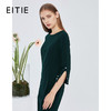 EITIE爱特爱女装秋款时尚气质通勤职业显瘦喇叭袖连衣裙女中裙C2007520 商品缩略图0