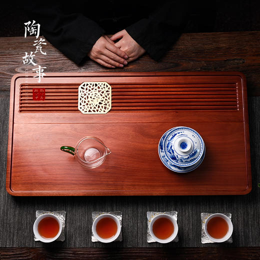 茶盘-花梨木茶盘