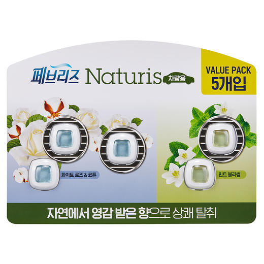 Febreze Naturis Air Freshner Vent Clip 5-pack 汽车空气清新器JPY带授权招加盟代理 商品图0