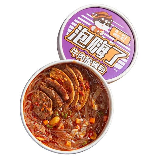 【自嗨锅】泡嗨了牛肉酸辣粉126g*6桶  商品图4