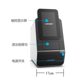 昱帕生化分析仪