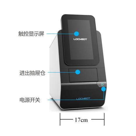 昱帕生化分析仪 商品图0