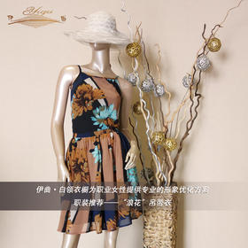 YIQU丨“浪花”吊带衣（蓝花）