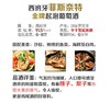 菲斯奈特金牌 气泡葡萄酒 750ml 商品缩略图2