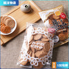 日本 北陆制果脆圆饼干 牛乳饼干 商品缩略图0