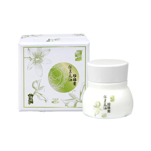 如玥老上海花油珍珠膏面霜女士补水滋润提亮弹力雪花膏升级款 商品图2