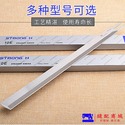 强信电剪刀片裁床刀片裁剪布3A合金钢裁剪刀直刀波浪刀片 商品图3