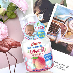 贝亲桃子洗发沐浴二合一450ml