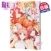 【中商原版】五等分的新娘 14 日文原版 五等分の花嫁 14 講談社コミックス 商品缩略图0