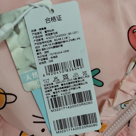 棉果果秋季女童空气层两面穿马夹M322171420533 商品图5