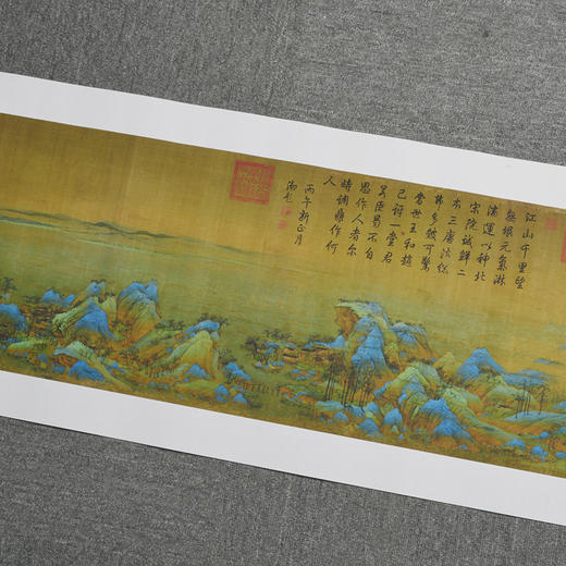 千里江山图宋王希孟尺寸30736cm