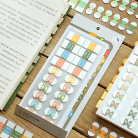 本事文具手帐标记书签贴