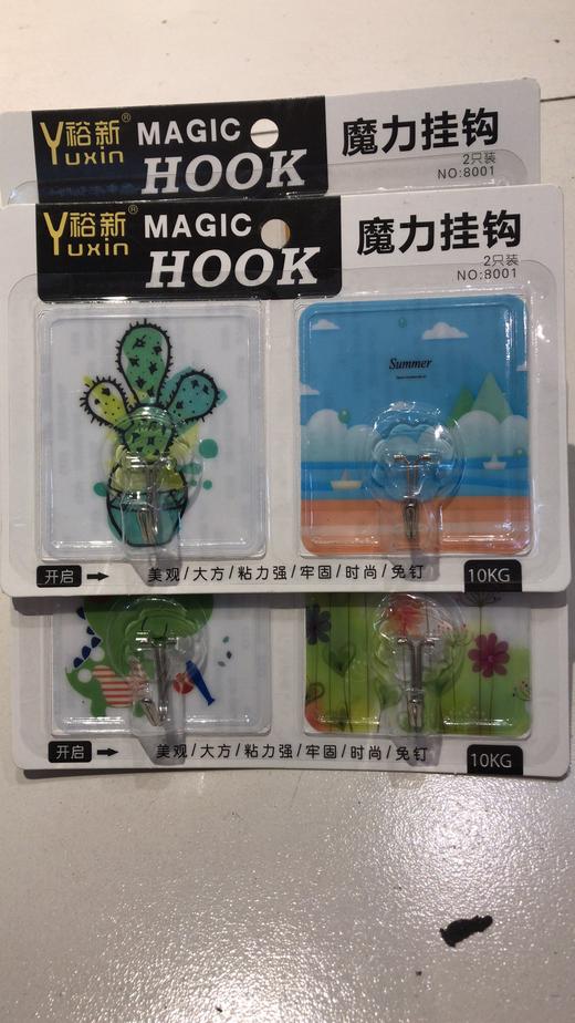 裕新魔力挂钩2个装*4组(1111812) 商品图2