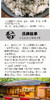 【品牌直供】本丁婴儿辅食无盐调味品黑芝麻海苔粉40gJPY带授权招加盟代理 商品缩略图5