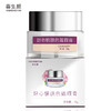 喜生颜白斑遮盖膏即时生色10g/瓶 商品缩略图3
