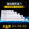 强信电剪刀片裁床刀片裁剪布3A合金钢裁剪刀直刀波浪刀片 商品缩略图0