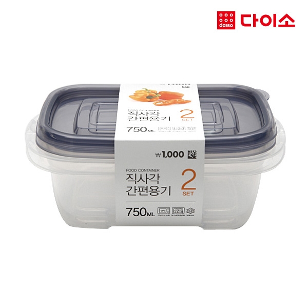 大创 Daiso Lunch Box 餐盒TARK小菜方270ML3P / SET蓝色-58795JPY带授权招加盟代理