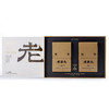 2016·老茶头（10年） 商品缩略图0