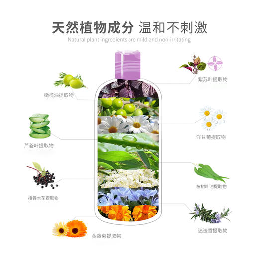 AKF卸妆水 商品图12