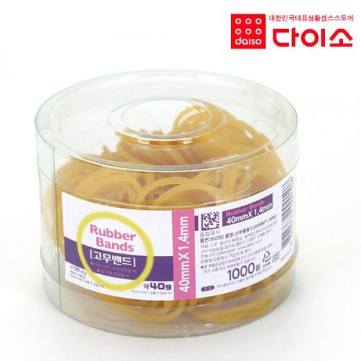 [Daiso]Rubber Band Elastic Container(40MM*1.4MM)-50282橡皮筋JPY带授权招加盟代理 商品图0