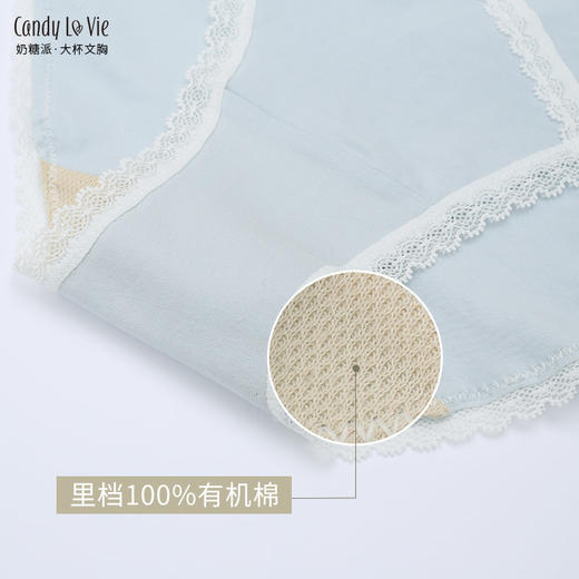 奶糖派配套内裤组合三角低腰纯棉亲肤透气3件装女薄款夏季 商品图3