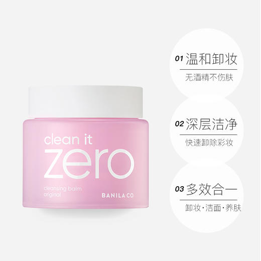 韩国芭妮兰卸妆 商品图1