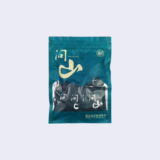 48G苗品记永川秀芽自用装（问山） 商品图2