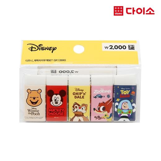 [Daiso]Disney_Character Eraser SET5P-1018878迪士尼人物橡皮JPY带授权招加盟代理 商品图0