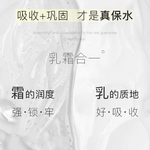 【年终大促】男士清爽保湿乳 95g 商品图5